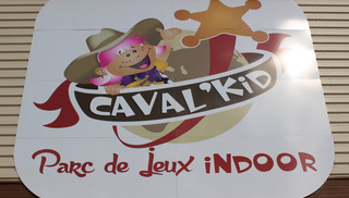 Caval'Kid de Saint-Amand-les-Eaux - Saint-Amand-les-Eaux